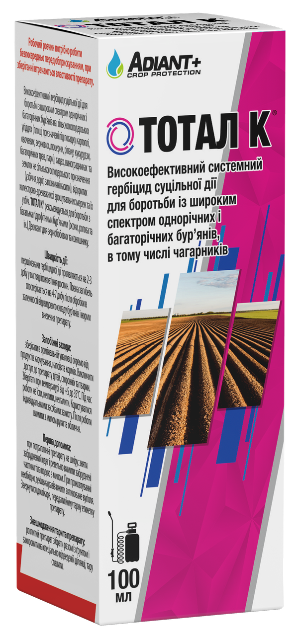 Тотал До гербіцид 100 мл ТМ Адіант+