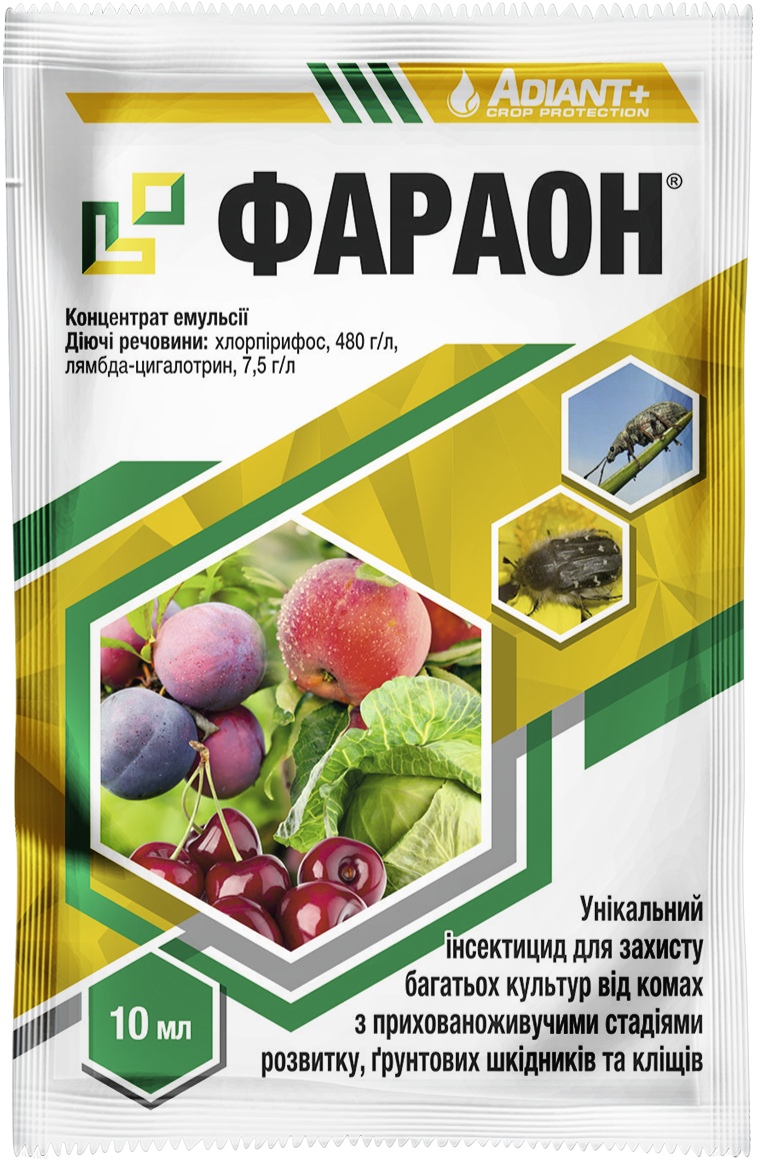 Фараон інсектицид 10 мл Адіант+