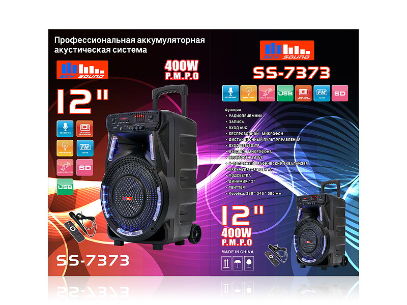 Акустична переносна колонка SS-7373 400Вт 12" 53х35х28см USB/SD/FM/BT/2MIC/ДК 1шт 9069