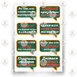 Друк їстівного фото — Школа No24, фото 6