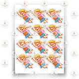 Друк їстівного фото — Школа No24, фото 8