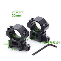 Кільця для оптики дюймові (25,4 мм) з кріпленням під вивер, висота 14 мм