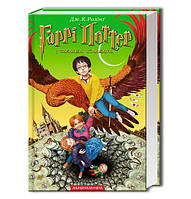 Книга "Гаррі Поттер і таємна кімната (2)" (978-966-7047-34-4) автор Джоан Ролінґ