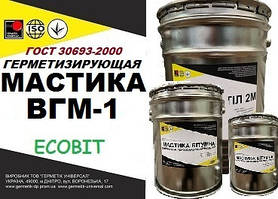 Мастика ВГМ-1 Ecobit (герметик) кремнеорганічний високо- температурний 200-250 С 