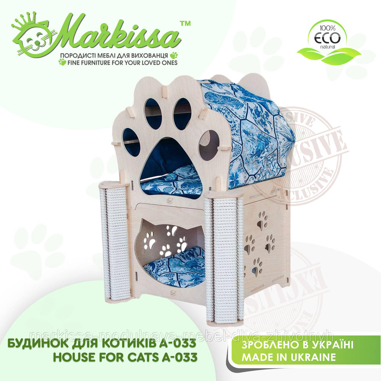 Будиночок для кішки, коти A-033 65*54*75 см TM Markissa