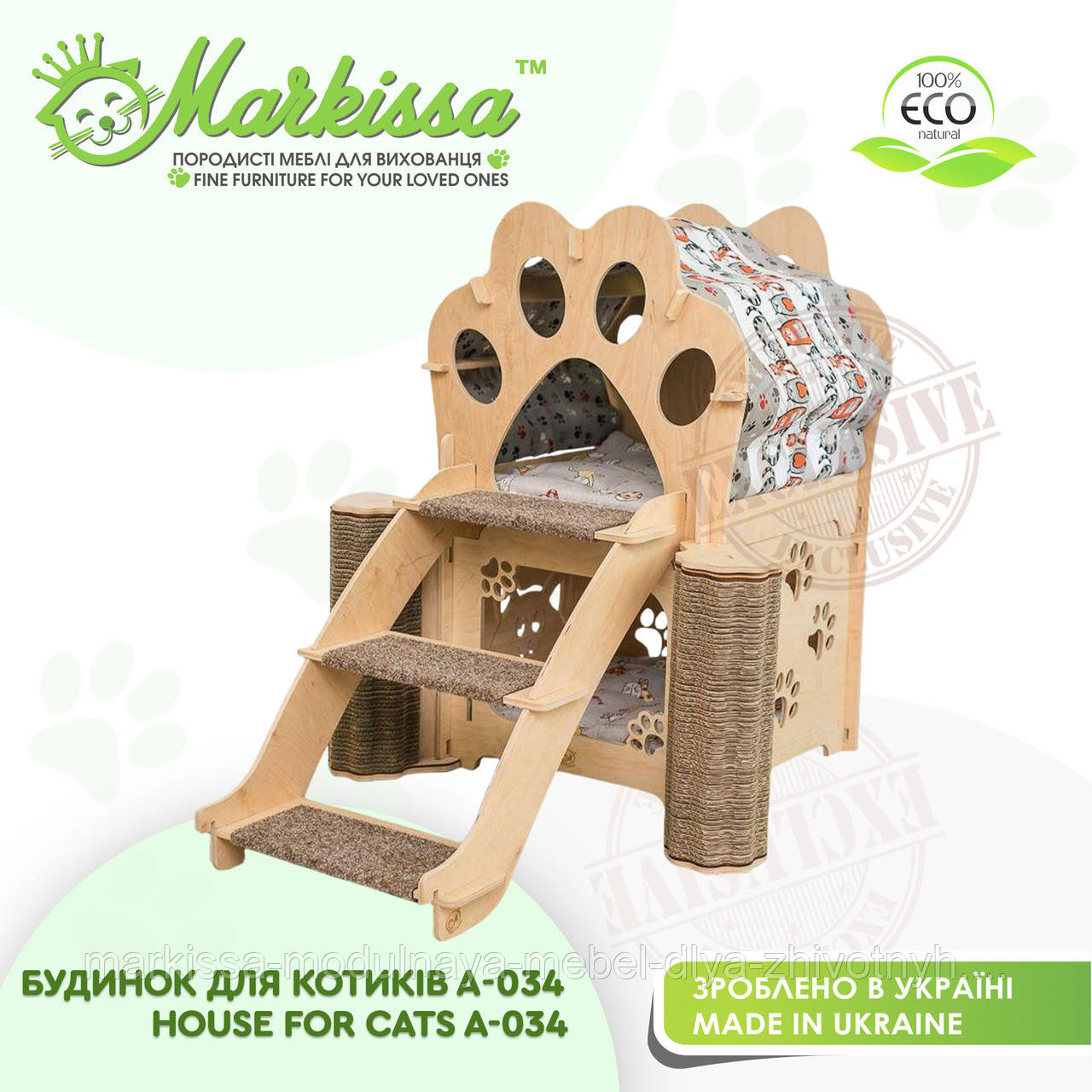 Будиночок для кішки, коти A-034 65*92*75 см TM Markissa