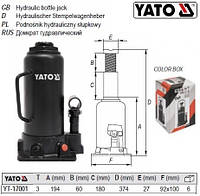 Домкрат гидравлический YATO Польша столбик бутылочный 3т h=194-374 YT-17001