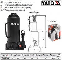 Домкрат гідравлічний YATO Польща стовбцевий 10т h=230-460 мм YT-17004