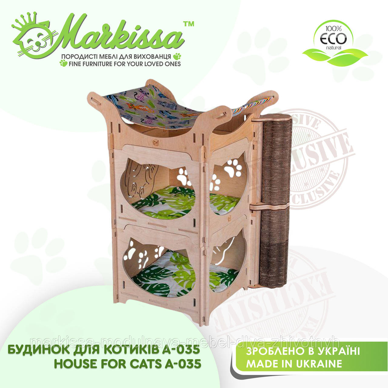 Домик для кошки, кота A-035 63*54*84 см TM Markissa