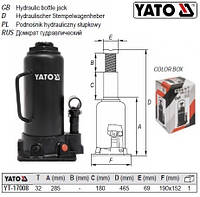 Домкрат гідравлічний YATO Польща стовбцевий 32т h=285-465 мм YT-17008