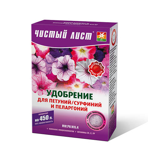 Добриво кристалічне «Чистий аркуш» для петуній/сурфіній і пеларгоній 300 г, фото 1