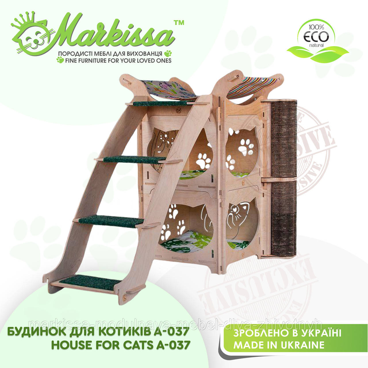 Домик для кошки, кота A-037 119*54*84 см TM Markissa