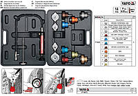 Набор для диагностики радиатора YATO Польша 14 предметов YT-0672
