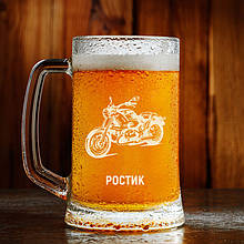 Пивний бокал з іменним гравіюванням "Мотоцикл"