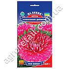 Айстра Аполонія Даймонд 0.25 г Gl Seeds, фото 3