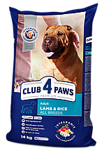 Корм сухий КЛУБ 4 ЛАПИ Гіпоалергенний для дорослих собак всіх порід - ягня та рис 14 кг