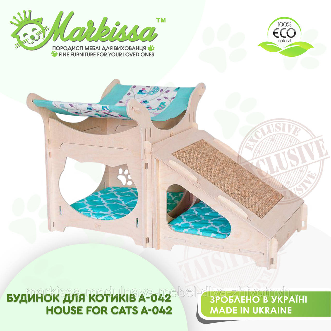 Будиночок для кішок та кота A-042 88*44*52 см TM Markissa