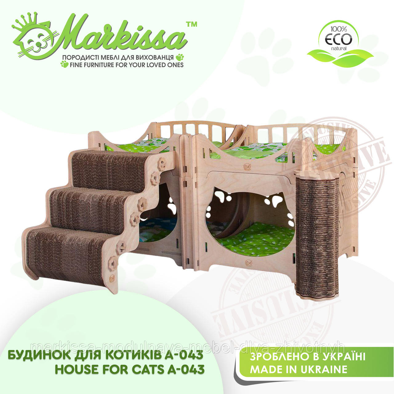 Домик для кошек и кота A-043 98*81*47 см TM Markissa