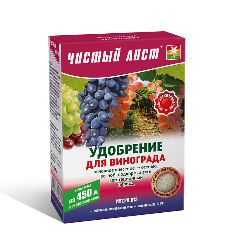 Добриво кристалічне «Чистий аркуш» для винограду 300 г