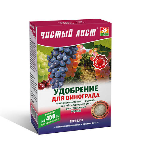 Добриво кристалічне «Чистий аркуш» для винограду 300 г, фото 1