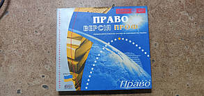 Інформаційно-пошукова система Право Версія Проф No 213006, фото 1