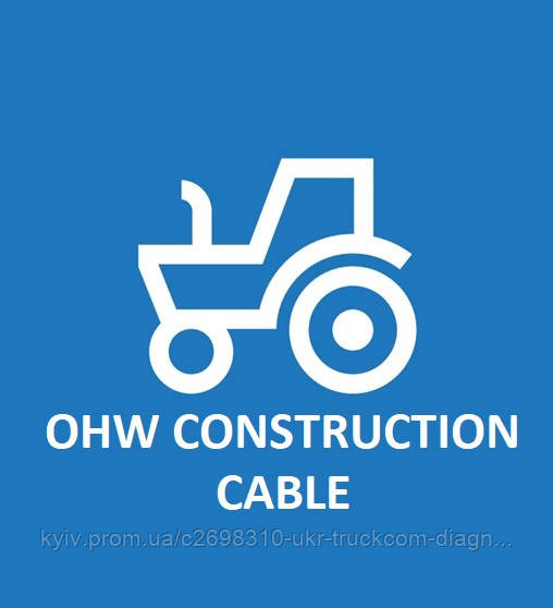 OHW CONSTRUCTION CABLE, фото 1