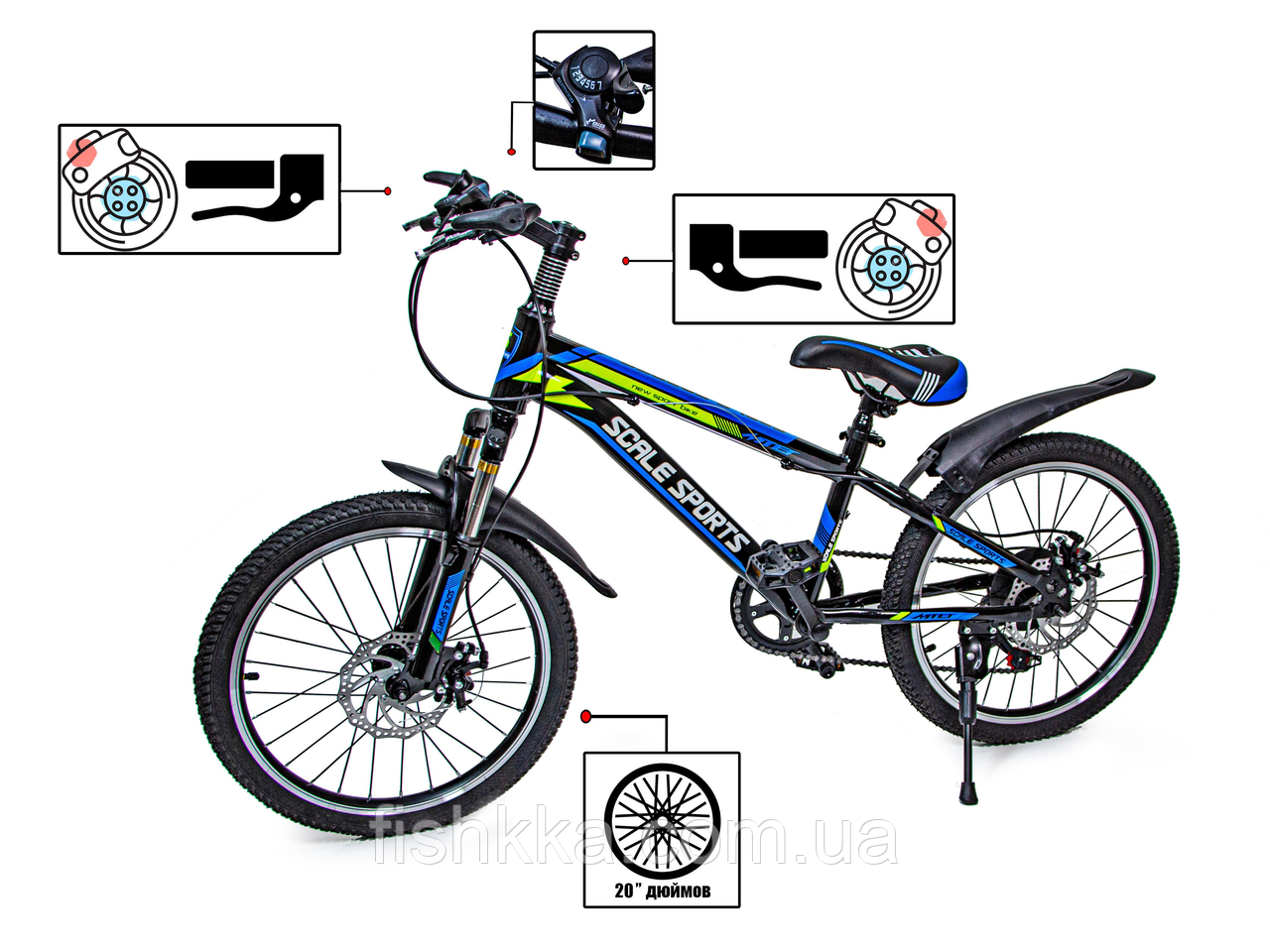 Велосипед 20 "SCALE SPORTS" Ручний і Дисковий Гальмо