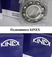 Підшипники кулькові, роликові KINEX (Словакція)