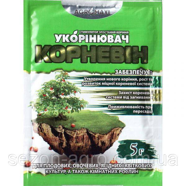 Корневін 5 г