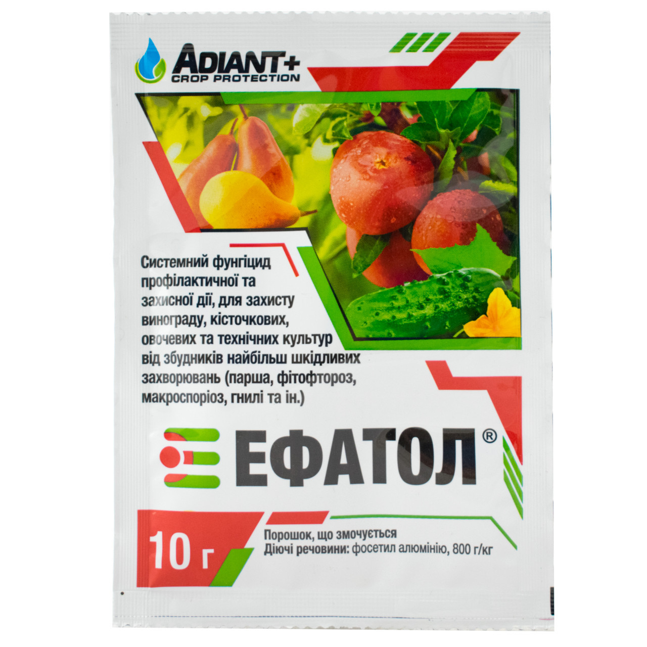 Ефатол (аналог Альет) фунгіцид 10 г Адіант+