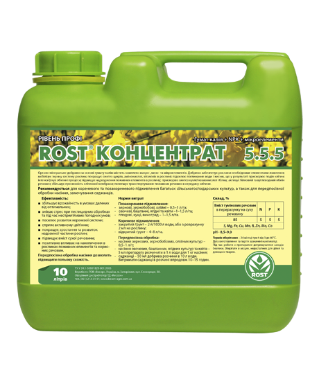 Добриво ROST Концентрат NPK 5.5.5, 10 л ТМ Восор