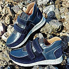 Ортопедичні кросівки для дітей МОДЕНА 898 сині, фото 2