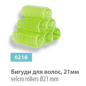 Бігуді – липучки 0,218 SPL, 21 мм (8 шт.)