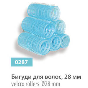Бігуді – липучки 0,287 SPL, 28 мм (8 шт.)