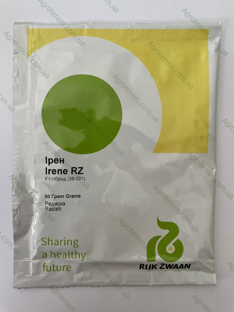 Редис Ірен IRENE F1 50г, фото 1