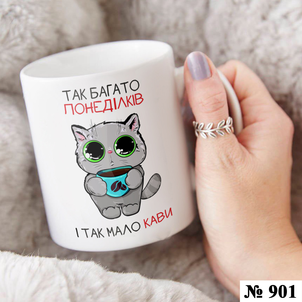 Чашка з принтом Мало кави (901), фото 1