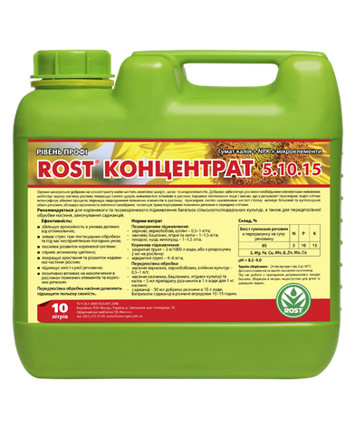 Добриво ROST Концентрат NPK 5.10.15, 10 л ТМ Восор, фото 1
