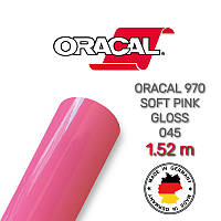 Глянцевая светло-розовая пленка Oracal 970 Soft Pink Gloss 045