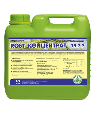 Добриво ROST Концентрат NPKCell7, 10 л ТМ Восор, фото 1