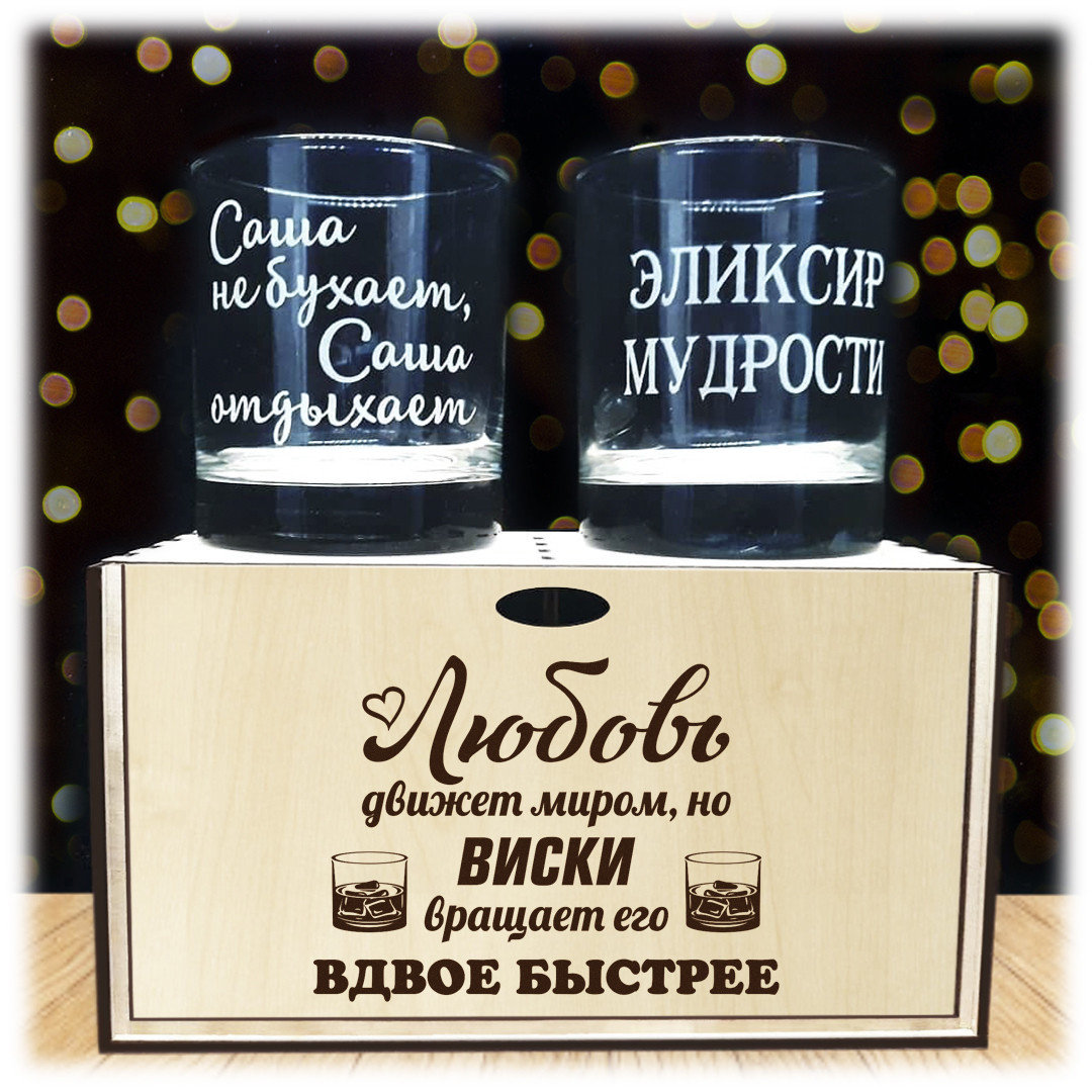 Коробка під стакани з віскі