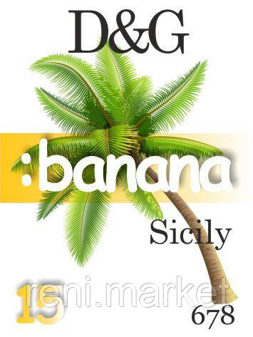 Парфумерна олія (678) версія аромату Sicily Dolce&Gabbana — 15 мл композит у ролоні