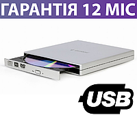 Зовнішній DVD привід Gembird USB 2.0, сріблястий, оптичний портативний дисковод юсб для ноутбуку та ПК