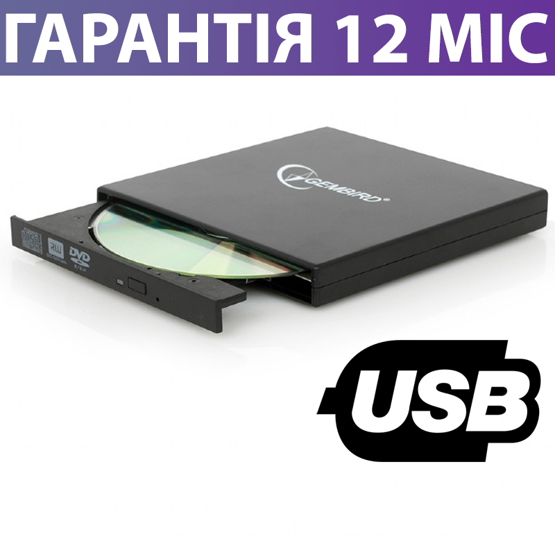 Внешний DVD привод Gembird USB 2.0, черный, оптический портативный ...