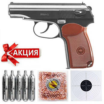 Пістолет пневматичний Borner PM-X Makarov