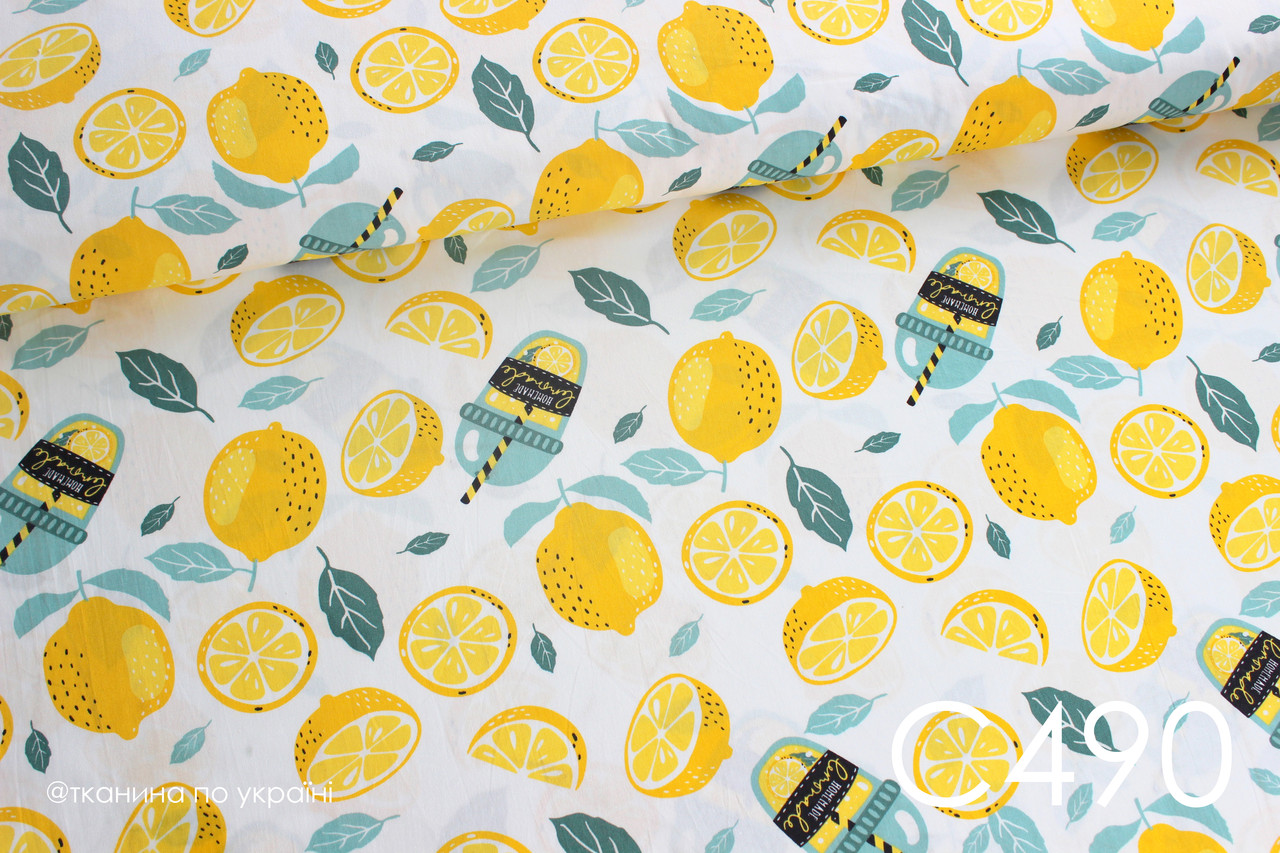 Тканина сатин Лимонний коктейль