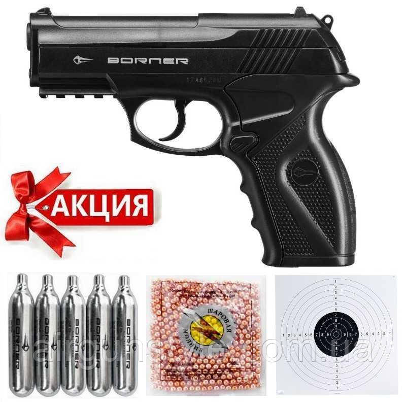 Пістолет пневматичний Borner C11, фото 1