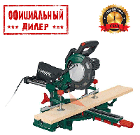 Торцовочная пила Scheppach (Parkside) PZKS 2000 A1(2 кВт, 210 мм, протяжка) YLP