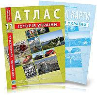 11 клас Атлас і контурна карта Історія України Інститут Передових Технологій (ІПТ) укр.