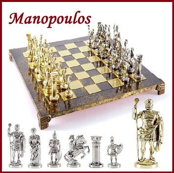 Шахи подарункові імперські Manopoulos Греко-римські латунь в дерев'яному футлярі Коричневий 44х44см
