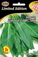 Щавель Широколистий 10 г НК Еліт
